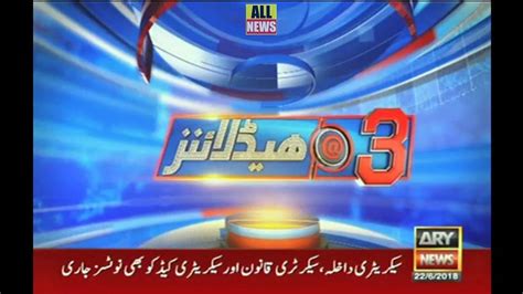 Latest News Pakistan Live Videos Dailymotion