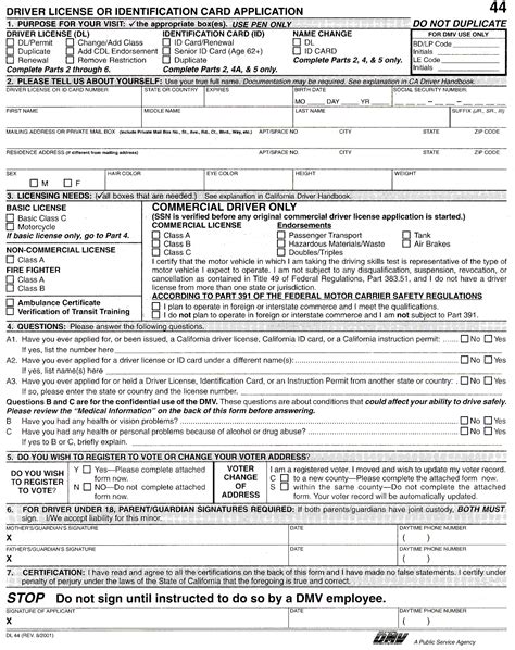 California Motor Vehicle Department Form Dl 44