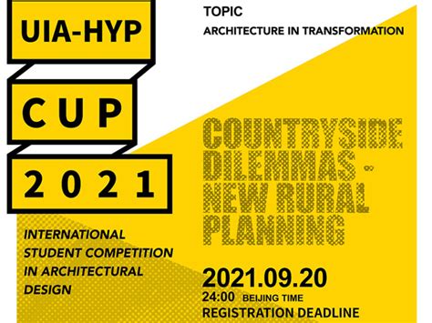 Uia Hyp Cup 2021 International Student Competition In Architectural
