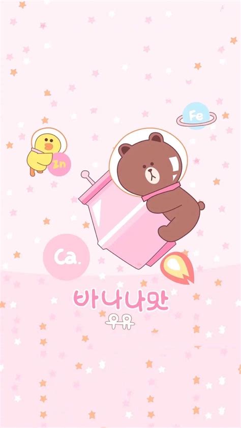 Support us by sharing the content, upvoting wallpapers on the page or sending your own background pictures. Pink Kawaii Wallpapers - Wallpaper Cave