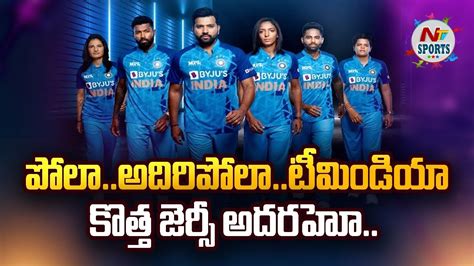 bcci unveils team india s new jersey ahead of t20 world cup ntv sports youtube
