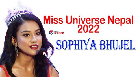 Sophiya Bhujel Miss Universe Nepal 2022 प्रयास गर्नुस् एउटा क्लिकले जीवन परिवर्तन गर्छ सोफिया