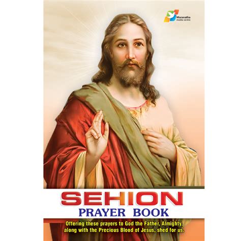 Sehion Prayer Book English Maranatha Media Centre
