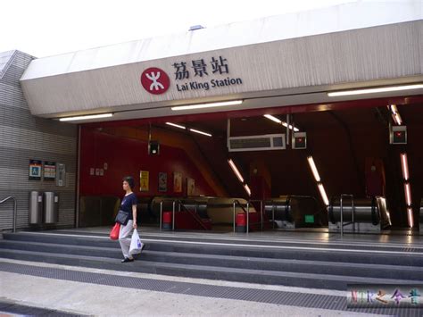 株變種肯定潛伏社區 新來港外傭要接種 港府：注射後傷亡 可申援助 反駁疫苗氣泡谷針論 聶德權死撐：勿聚焦異常個案 醫管局復辦研討大會. 茘景站 - Lai King Station