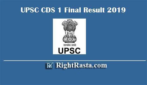 Upsc Cds Final Result Combined Defence Service I Exam Result