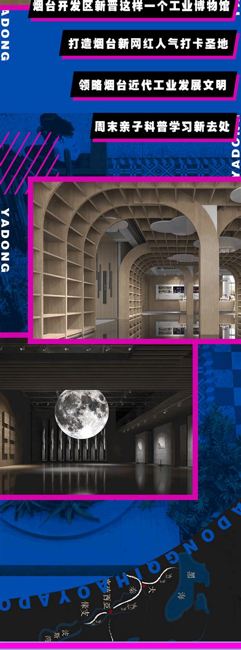 公众号文章——文创园介绍第四弹_Lemon不苦-站酷ZCOOL