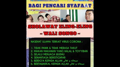 Sholawat Wali Songo Youtube