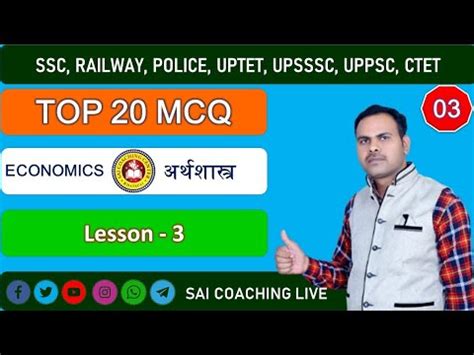 Indian Economic Pyq Lesson Youtube