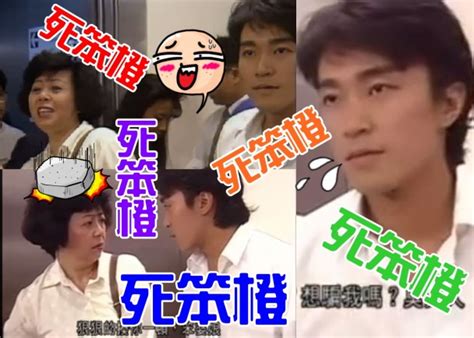 The site owner hides the web page description. 網民熱話：被消失的「江湖」對白？｜即時新聞｜東網巨星｜on.cc東網