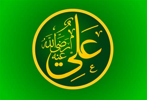 Ali bin abi thalib adalah salah satu khalifah yang tergabung dalam khulafaur rasyidin. Kata Bijak Ali bin Abi Thalib - Kartun Muslimah