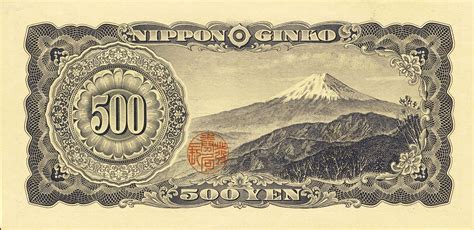Although no timetable for japan's cbdc experimentation has been revealed, this is the first announcement by the boj that it will commence a proof of. File:Series B 500 Yen Bank of Japan note - back.jpg ...