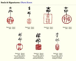 All prints are professionally printed, packaged, and shipped within 3 certificate of authenticity included. Posts about Koson on Chelsea Pierce | Japanese artists ...