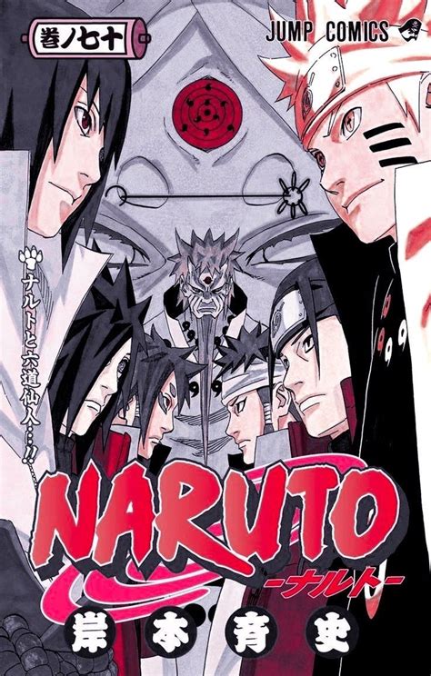 Naruto Cover 66 By Themnaxs On Deviantart Artofit