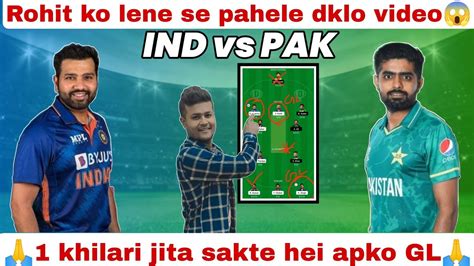 Ind Vs Pak T Ind Vs Pak Ind Vs Pak Dream Prediction