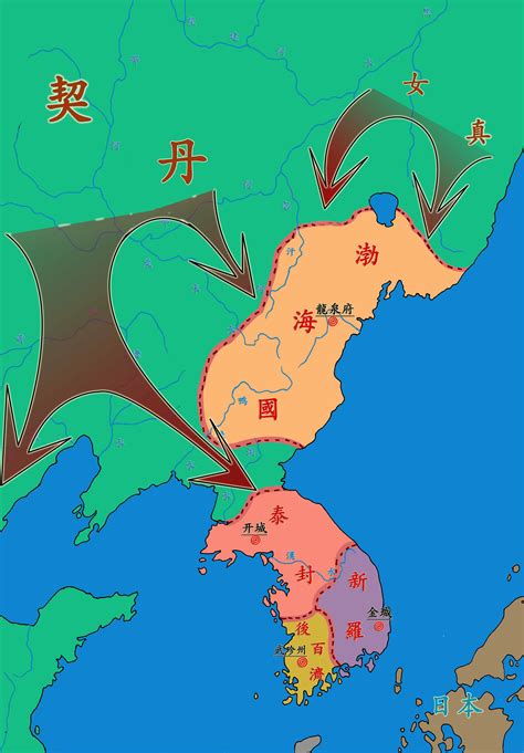 Download and install lavindor kingdom app for android device for free. 後三国時代 - Wikiwand