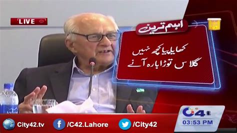 This function is to show a list of pcb amount which is need to be pay/deduct from the salary by employee & employer. PCB chairman Sheharyar Khan conveyed round-table moot ends ...