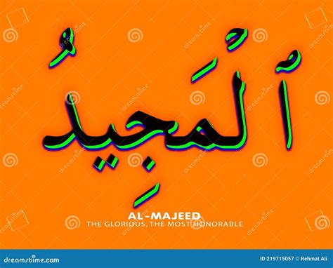 Arabic 99 Name Of Allah On Orange Background Stock Illustration