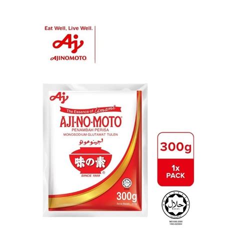 Original Ajinomoto Aji No Moto Umami Seasoning Flavour Enhancer