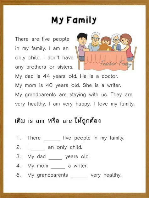 Pin By Pailin Kaennakham On แบบฝึกหัด Reading Comprehension For Kids