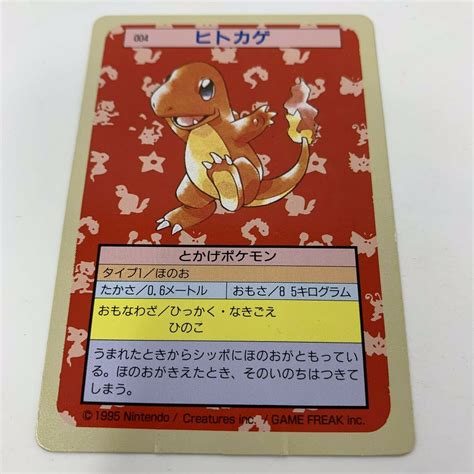 Mavin Charmander 004 Topsun Green Back 1995 Japanese Pokemon Card B5