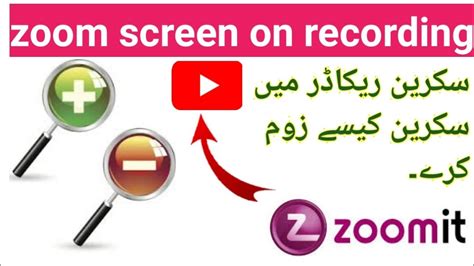How To Use Zoomit Tool For Zoom And Draw On Screen Recorder Zoomit
