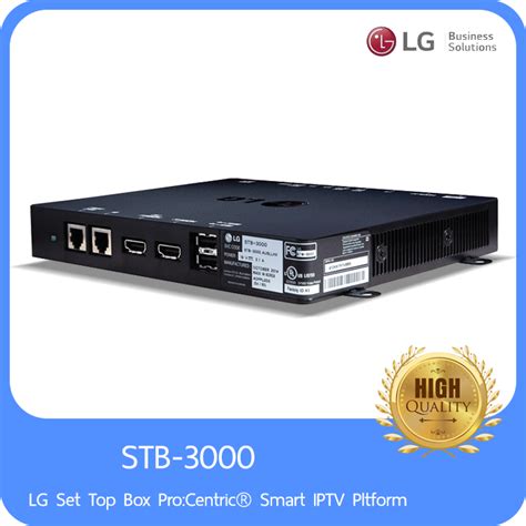 Stb 3000 Lg Set Top Box Procentric® Smart Iptv Platform Hstn