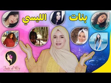 شروط القبول في الثانوية العسكرية بنات أن تكون الطالبة المتقدمة مصرية الجنسية من أب وأم مصريين. ‫الثانوية العسكرية الملكية الثانية الجزء 2 | جاوبت على ...
