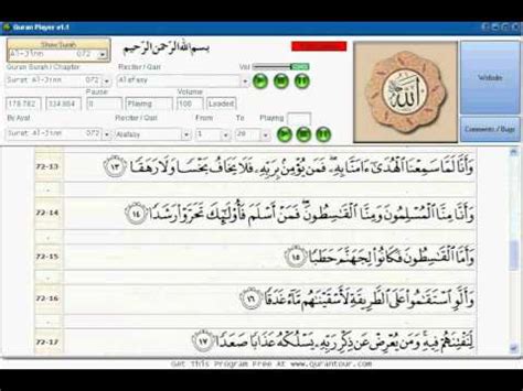 Surat iki kagolong surat makkiyah lan dumadi saka 28 ayat. Al-Jinn Surah Sorah Soorat Surat Al-Jinn ginn jin gin gine ...