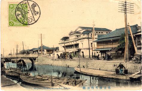 Meiji Theater Meiji Za Tokyo C 1910 Old Tokyoold Tokyo