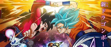 Posts regarding any other dragon ball media like the db, dbz, dbs animes, the manga of said. Dragon Ball Heroes: Así fue el breve y épico combate entre ...