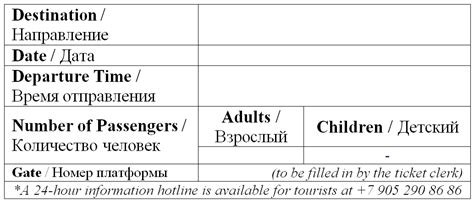 international and intercity bus