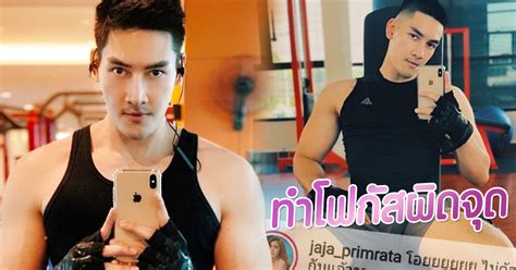 สิงโต สหรัฐต์ หรือ สิงโต เดอะ. สิงโต เดอะสตาร์ อวดกล้ามล่ำ แต่มีบางสิ่งแย่งซีน ทำ จ๊ะจ๋า ...