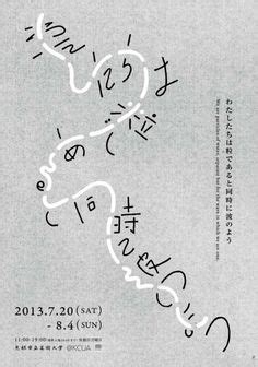 Kasapi ng mandirigmang mula sa uring piyudal at kilalá sa katangiang matapat, matapang, at masigasig. 30 Kanji, hiragana, katakana ideas | hiragana, learn ...