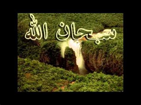You can listen the beautiful tilawat of this surah online and also read the arabic & urdu text including translation. Surah Ar-Rad (Al-Ghamdi) - YouTube