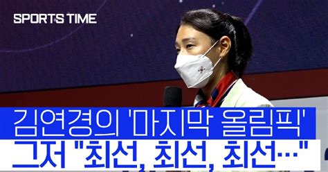캐나다 몬트리올 에서 열린 1976년 하계 올림픽 에서 동메달을 획득하며 대한민국 구기 종목 사상 처음으로 메달을 획득하였다. "최선 다하겠다" 7번 반복..김연경은 말을 아꼈다