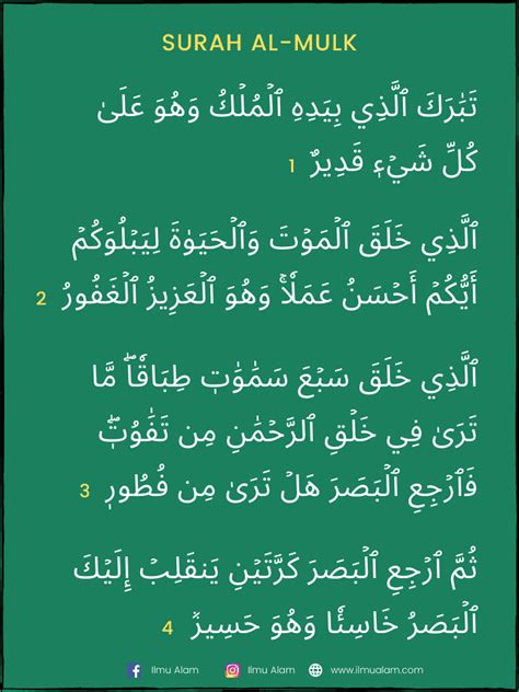 Listen surah mulk audio mp3 al quran on islamicfinder. Surah Al-Mulk Rumi & Terjemahan (Amalkan Baca Sebelum Tidur)