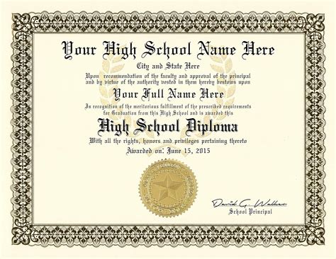 high school diploma personalized with your info premium quality comes with