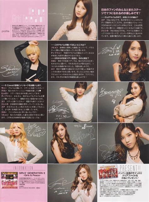 Soshi95 Snsd S Cawaii Magazine Scans Pictures