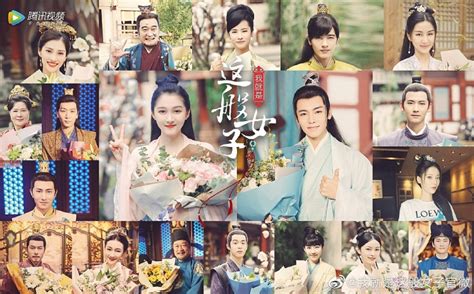 Quan hiểu đồng, angelababy cùng dàn sao cbiz gửi lời chúc mừng hạnh phúc tới triệu lệ dĩnh. "Ta chính là một cô nương như thế" của Quan Hiểu Đồng và Hầu Minh Hạo chính thức đóng máy | Mạng ...