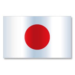 All our images are transparent and free for personal use. Japan-Flag-1-icon - The Billfish Foundation