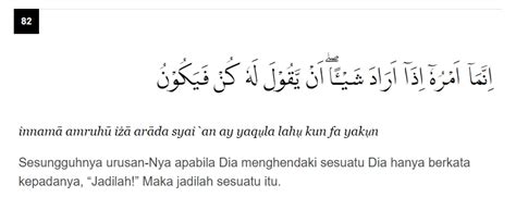 Gambar Surah Yasin Ayat 82 dan Artinya | Surat Yasin