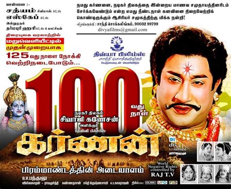 Thanu under his v creations banner. Karnan completes 100 days!!! Tamil Movie, Music Reviews ...