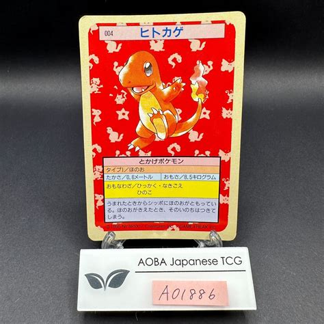 Charmander 004 Green Back Topsun Nintendo Japanese Pokemon Card