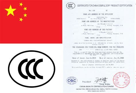 China Ccc World Compliance