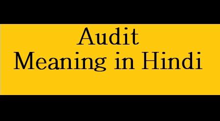 Get definition and hindi meaning of line in devanagari dictionary. Audit meaning in hindi Audit matlab kya hota hai - Quality ...
