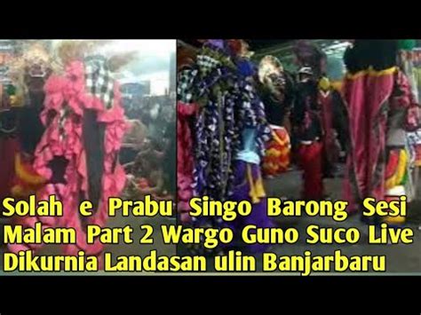 Solah E Prabu Singo Barong Sesi Malam Wargo Guno Suco Live Dikurnia Landasan Ulin Banjarbaru