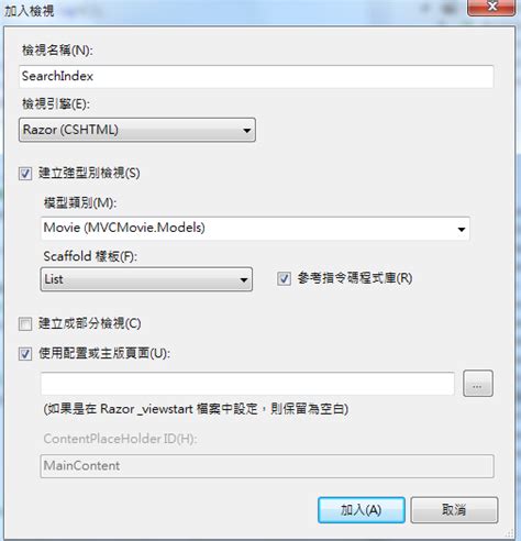 It is used to specify the controller to target based on the routing system. ASP.NET MVC learn to add SearchIndex page 4, Controller ...