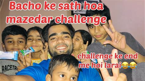 Bacho Ke Sath Kiya Challenge ️bacho Mai Hogayi End Me Larai😂🥲 Youtube