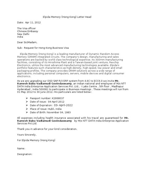 A letter from your relative or friend or company inviting you to visit and their relationship to you. Visa Invitation letter Template