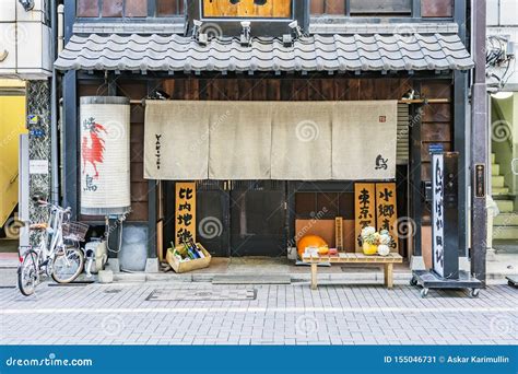 Traditional Wooden Facade Of Food Restaurant In Japan Editorial Photo